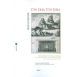 sti skia toy sina photo sti skia toy sina photo