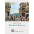 xenodoxeio balkania photo xenodoxeio balkania photo