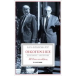 oikogeneies photo oikogeneies photo