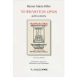 to biblio ton oron photo to biblio ton oron photo
