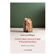 gnostiki analytiki psyxotherapeia photo