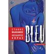 blue photo blue photo