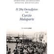 i 28i oktobrioy toy curzio malaparte photo