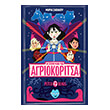 h zoi kai ta agriokoritsa photo h zoi kai ta agriokoritsa photo