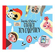 tairiazo kai mathaino oi theoi toy olympoy photo tairiazo kai mathaino oi theoi toy olympoy photo
