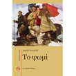 to psomi photo