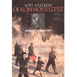 oi kommoynistes tomos 1os photo oi kommoynistes tomos 1os photo