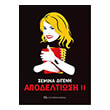 apodeltiosi ii photo apodeltiosi ii photo