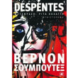 bernon soympoytex 1 photo bernon soympoytex 1 photo