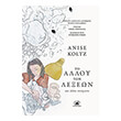 to alloy ton lexeon kai alla poiimata photo to alloy ton lexeon kai alla poiimata photo