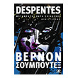 bernon soympoytex 3 photo bernon soympoytex 3 photo