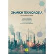 ximiki texnologia photo