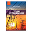 systimata ilektrikis energeias photo systimata ilektrikis energeias photo