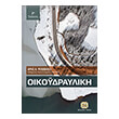 oikoydrayliki photo oikoydrayliki photo
