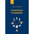syskeyasia trofimon photo syskeyasia trofimon photo