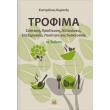 trofima photo trofima photo