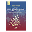 mikrooikonomiki analysi photo mikrooikonomiki analysi photo