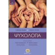 psyxologia photo psyxologia photo