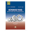 keramika ylika photo keramika ylika photo