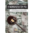 i nomologia toy psi photo i nomologia toy psi photo