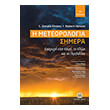 i meteorologia simera photo