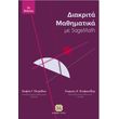 diakrita mathimatika me sagemath photo diakrita mathimatika me sagemath photo