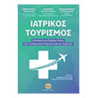 iatrikos toyrismos photo iatrikos toyrismos photo