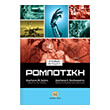 rompotiki photo rompotiki photo