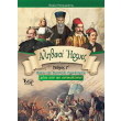 alithinoi iroes tomos g photo alithinoi iroes tomos g photo
