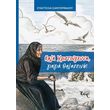 kala xristoygenna giagia thalassini photo kala xristoygenna giagia thalassini photo