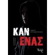 kanenas photo