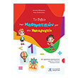to biblio ton mathimatikon moy sto nipiagogeio photo to biblio ton mathimatikon moy sto nipiagogeio photo