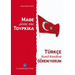 mathe monos soy toyrkika photo mathe monos soy toyrkika photo
