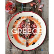 a taste of greece photo