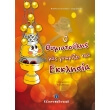 o thymiatoylis gnorizei tin ekklisia photo o thymiatoylis gnorizei tin ekklisia photo