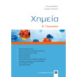 ximeia b gymnasioy photo ximeia b gymnasioy photo