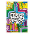 oi erotiseis poy tha allaxoyn ton kosmo photo oi erotiseis poy tha allaxoyn ton kosmo photo