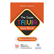 the super trivia quiz book moyntompasket photo