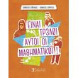 einai treloi aytoi oi mathimatikoi photo