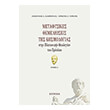 metafysikes themelioseis tis kosmologias stin platonikin theologia toy prokloy tomos a photo metafysikes themelioseis tis kosmologias stin platonikin theologia toy prokloy tomos a photo