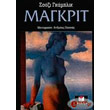 magkrit demeno photo magkrit demeno photo