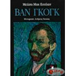 ban gkogk demeno photo ban gkogk demeno photo