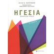 igesia photo igesia photo