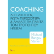 coaching photo
