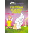 skeftomai ki as min yparxo photo