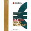 eyropaiki makrooikonomiki tomos a photo eyropaiki makrooikonomiki tomos a photo