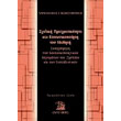 sxoliki pragmatikotita kai koinonikopoiisi toy mathiti photo sxoliki pragmatikotita kai koinonikopoiisi toy mathiti photo