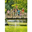 glossiki anaptyxi photo glossiki anaptyxi photo