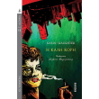 i kali kori photo i kali kori photo