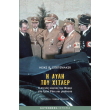 i ayli toy xitler photo i ayli toy xitler photo
